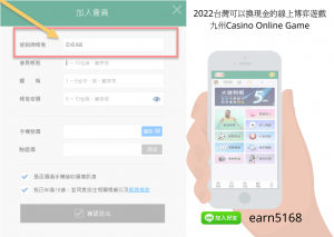 2022台灣可以換現金的線上博弈遊戲-九州Casino Online Game